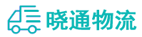 成都到汨罗市物流公司